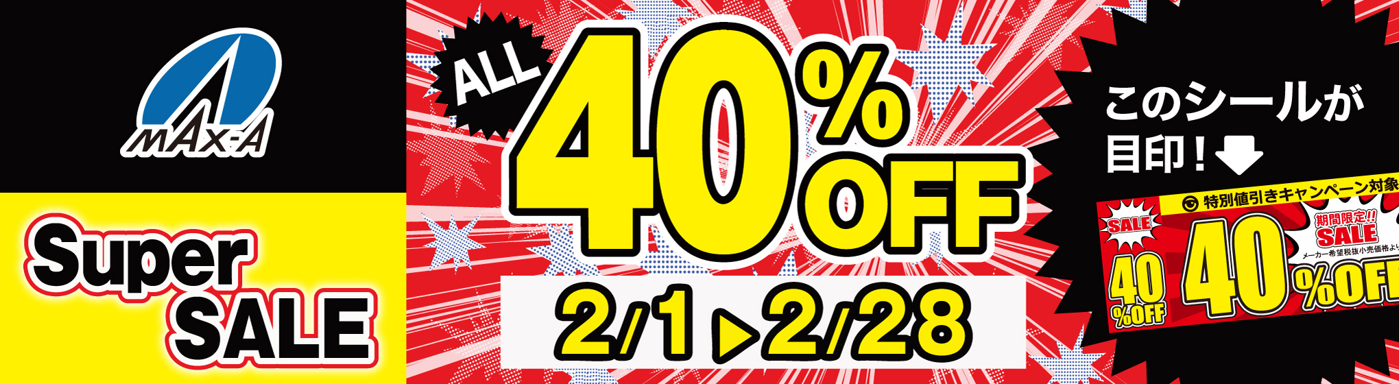 MAX-A　40%OFF CP