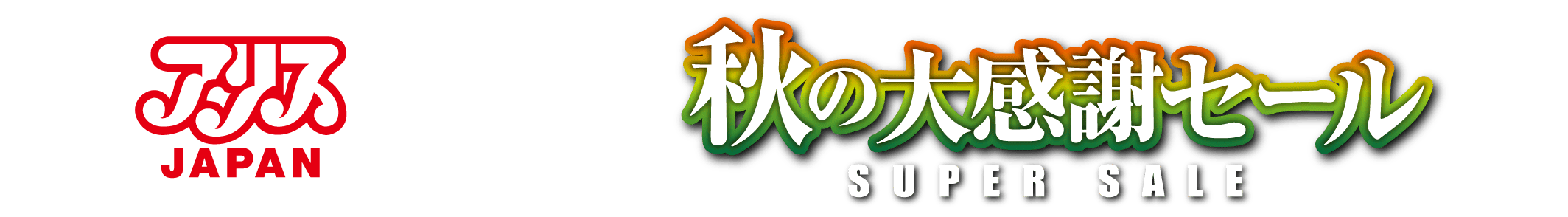 alicejapan_2610_title