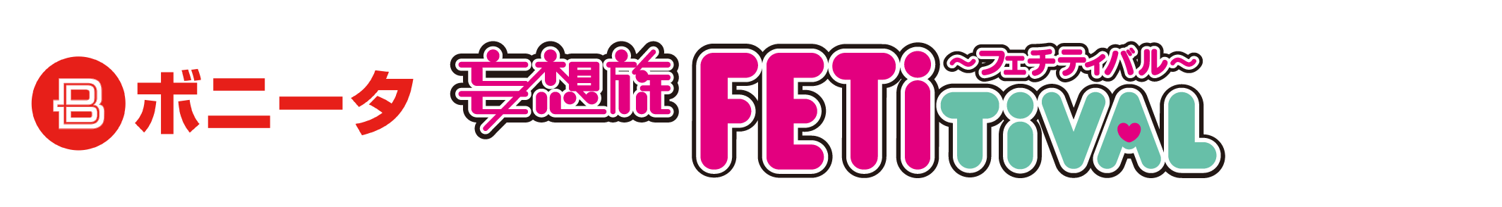 bonita_2512_cp_title