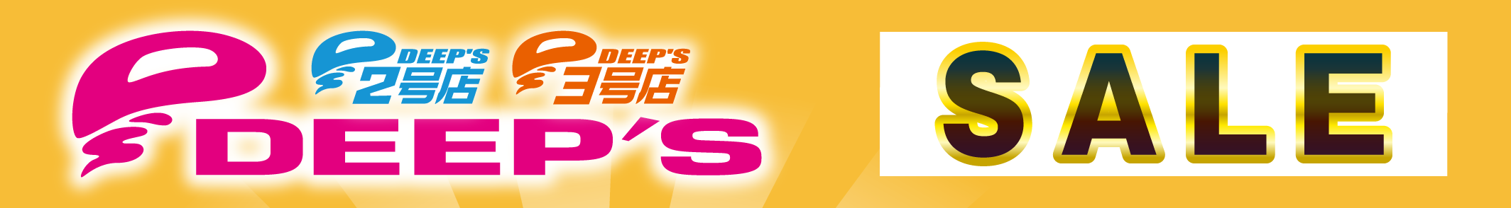 deeps_2505_cp_title