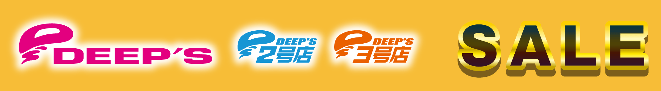 deeps_2606_title