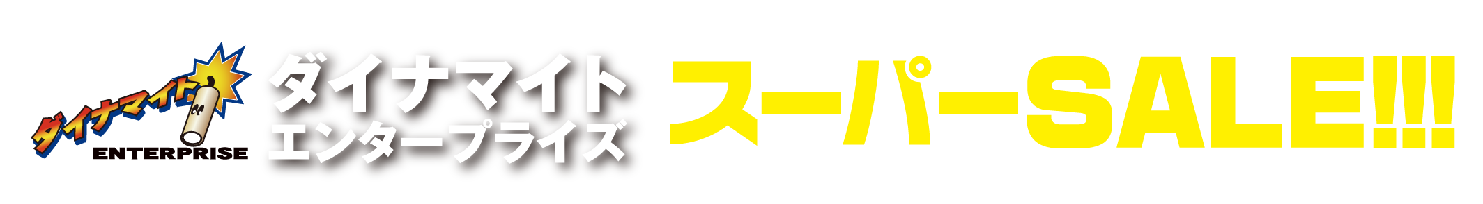 dynamite_2609_title