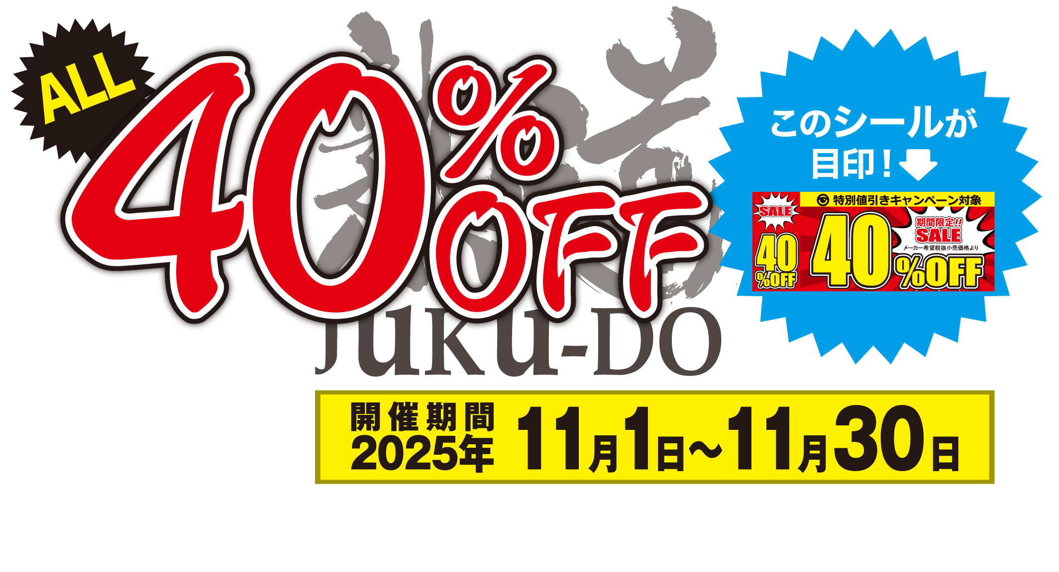 globalmedia_2511cp_main