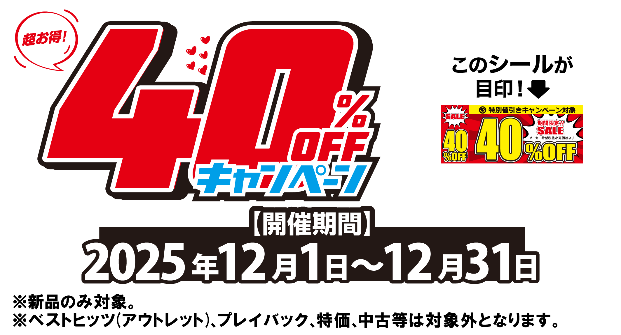 million_2512_cp_main