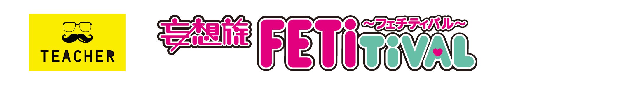 teacher_2601_cp_title